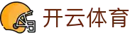 kaiyun-开云·体育（中国）官方网站_KAIYUN SPORTS